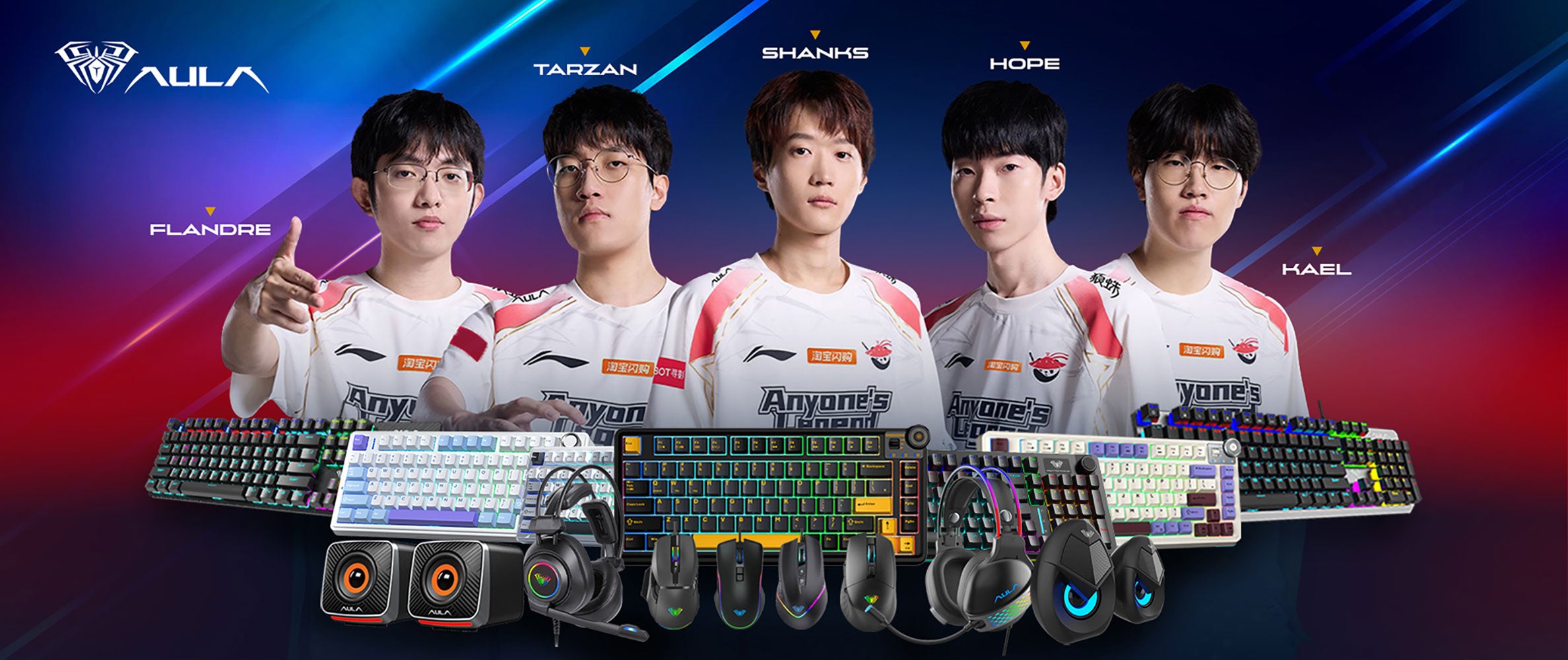 AULA sponsored esports team ANYONES LEGEND banner featuring players FLANDRE, TARZAN, SHANKS, HOPE, and KAEL with a display of AULA gaming keyboards, mice, headsets, and speakers.